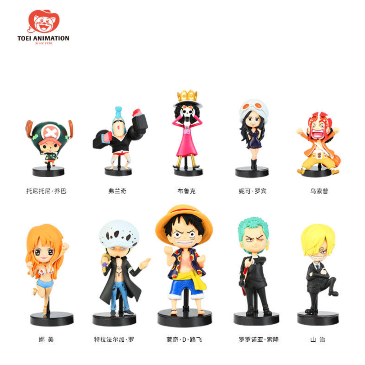 One Piece profumatore Blind Box